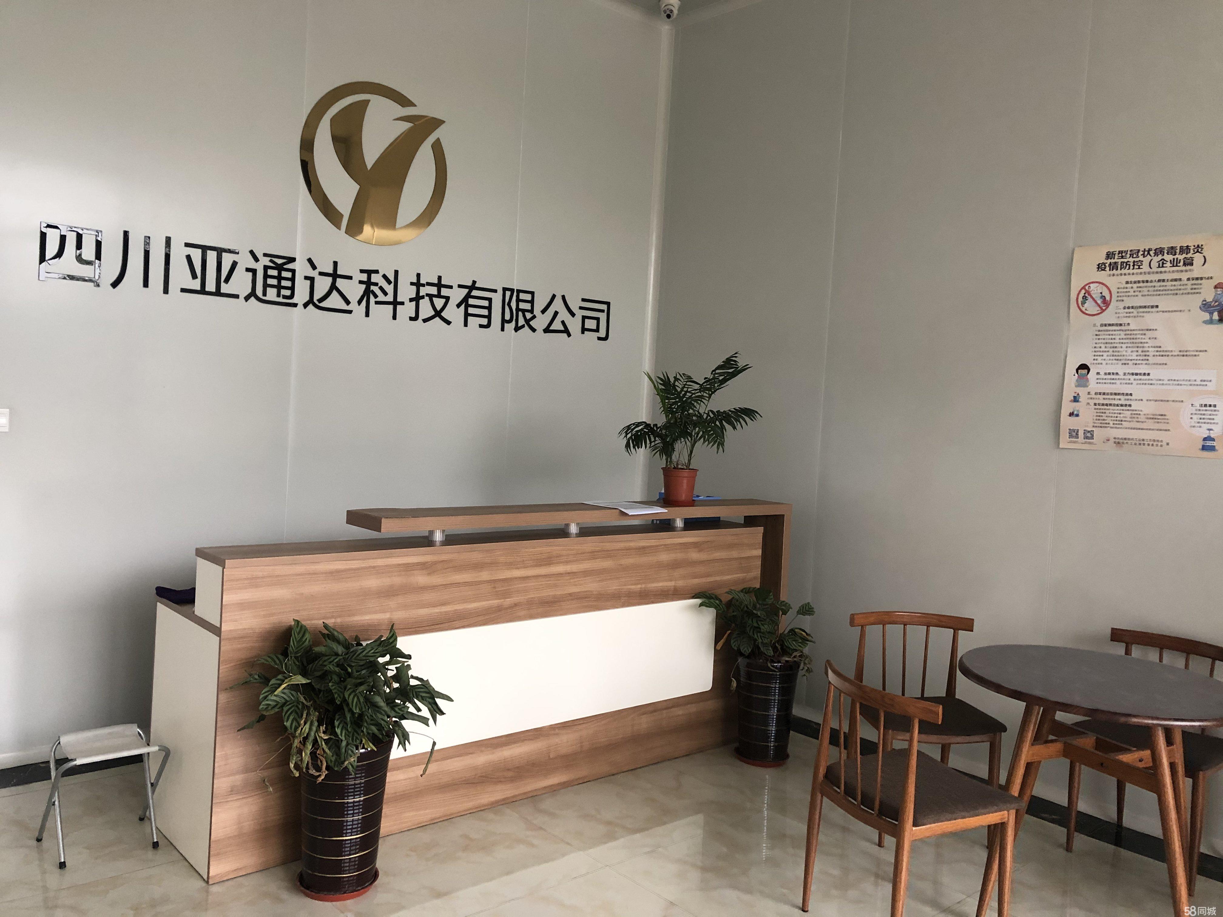 通达oa手机版通达oa精灵官方下载电脑版
