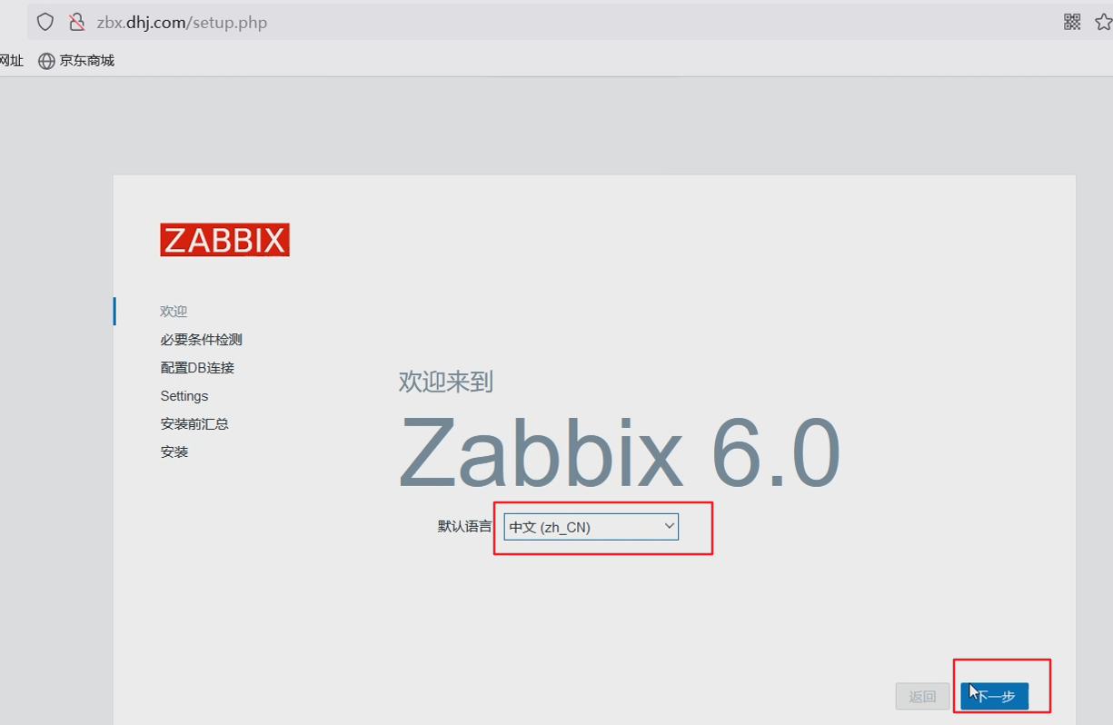 zabbix客户端启动windows安装zabbix客户端-第2张图片-太平洋在线下载