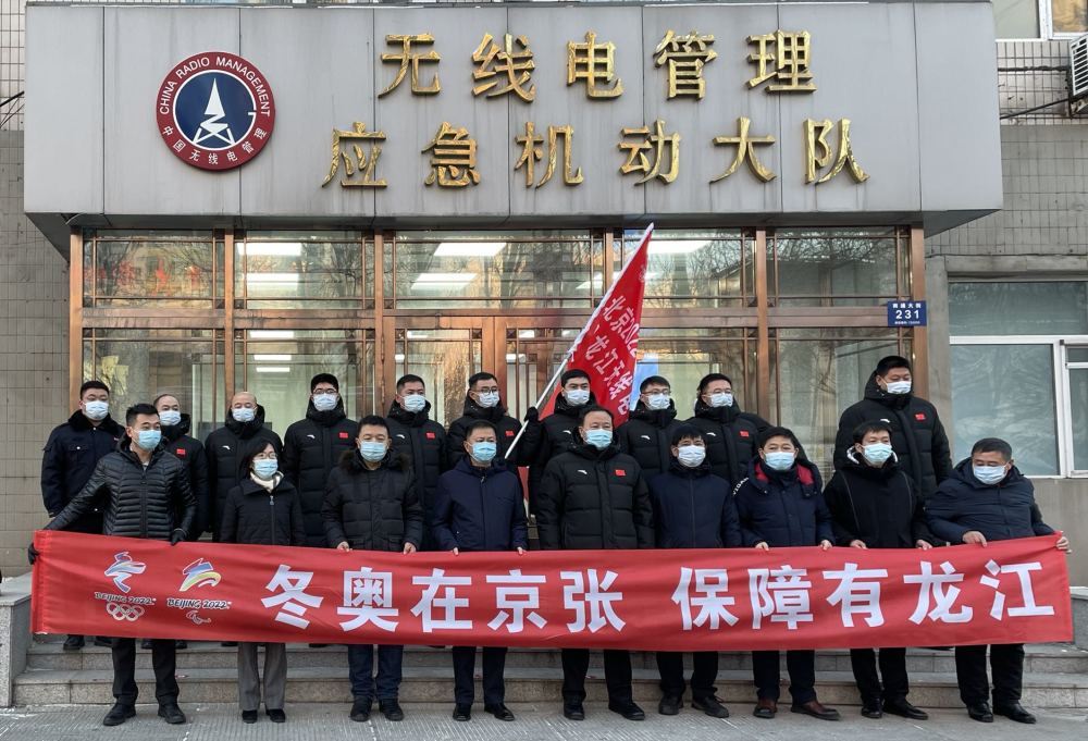 无线龙江客户端龙江银行网上银行