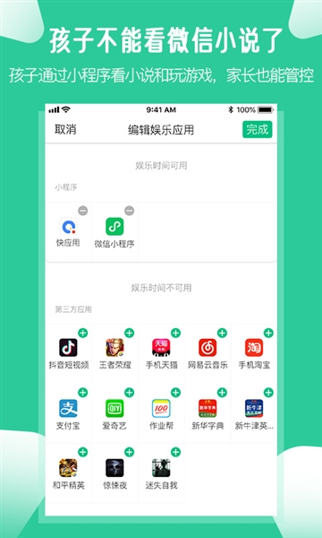 ap安卓版apnetwork安卓版下载-第2张图片-太平洋在线下载