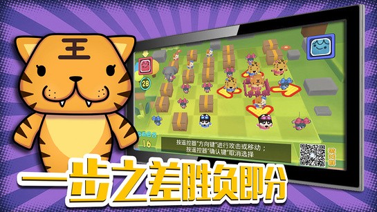 豹棋牌安卓版锐游三张牌安卓版-第2张图片-太平洋在线下载