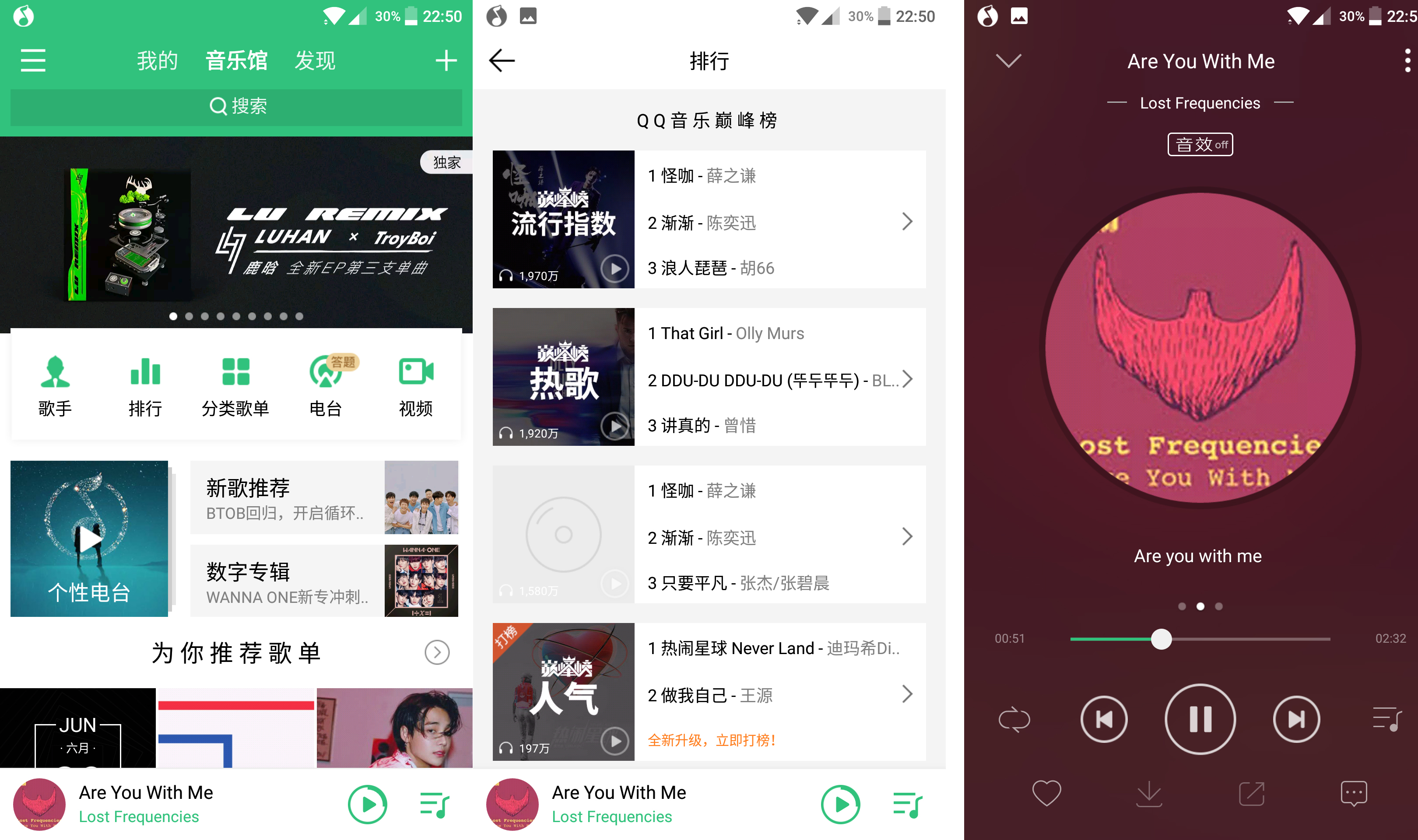 音乐客户端评价音乐客户端哪个最好用