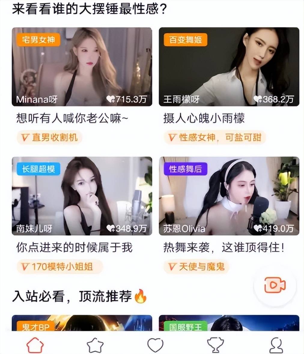 ios色情直播苹果版的简单介绍