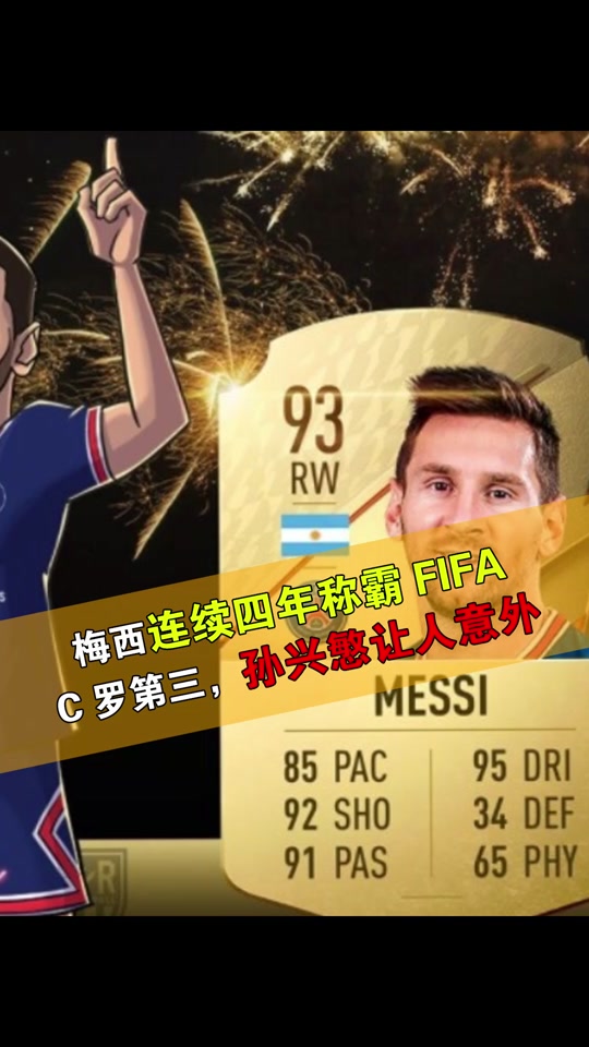 手机版fifa16fifa16手机版设置-第2张图片-太平洋在线下载