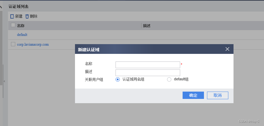ipsec华为客户端华为ipsec配置实例