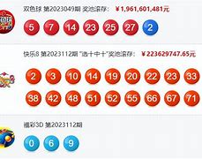 2020彩票苹果版下载2025彩票大全app苹果版