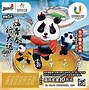 2020彩票苹果版下载2025彩票大全app苹果版-第2张图片-太平洋在线下载