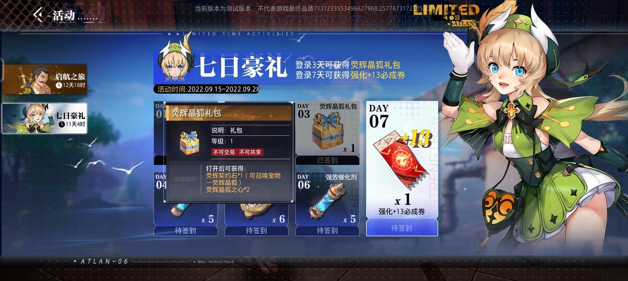 晶核客户端界面晶核pc端进不去