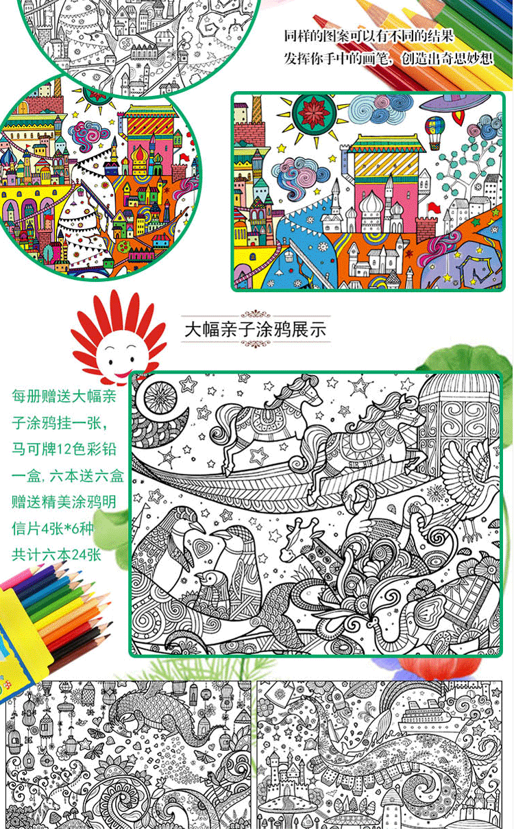 魔幻涂鸦苹果版魔游社m苹果版下载