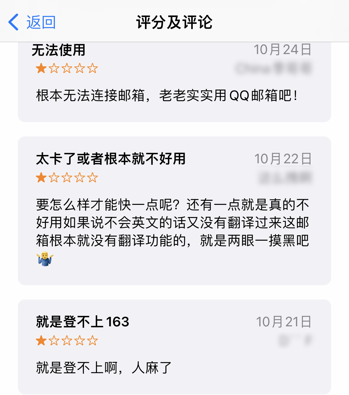 云集客户端电话云集怎么解锁使用