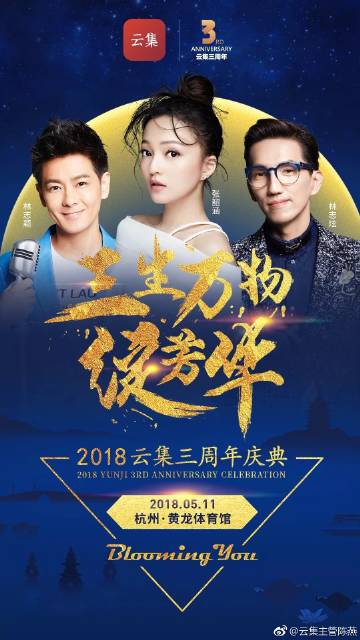 云集客户端电话云集怎么解锁使用-第2张图片-太平洋在线下载