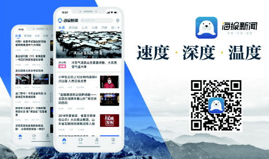 山东网考客户端山东大学网考客户端