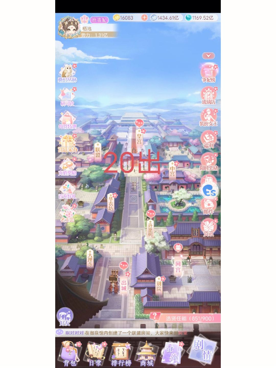 后宫秘史安卓版大清后宫秘史免费观看