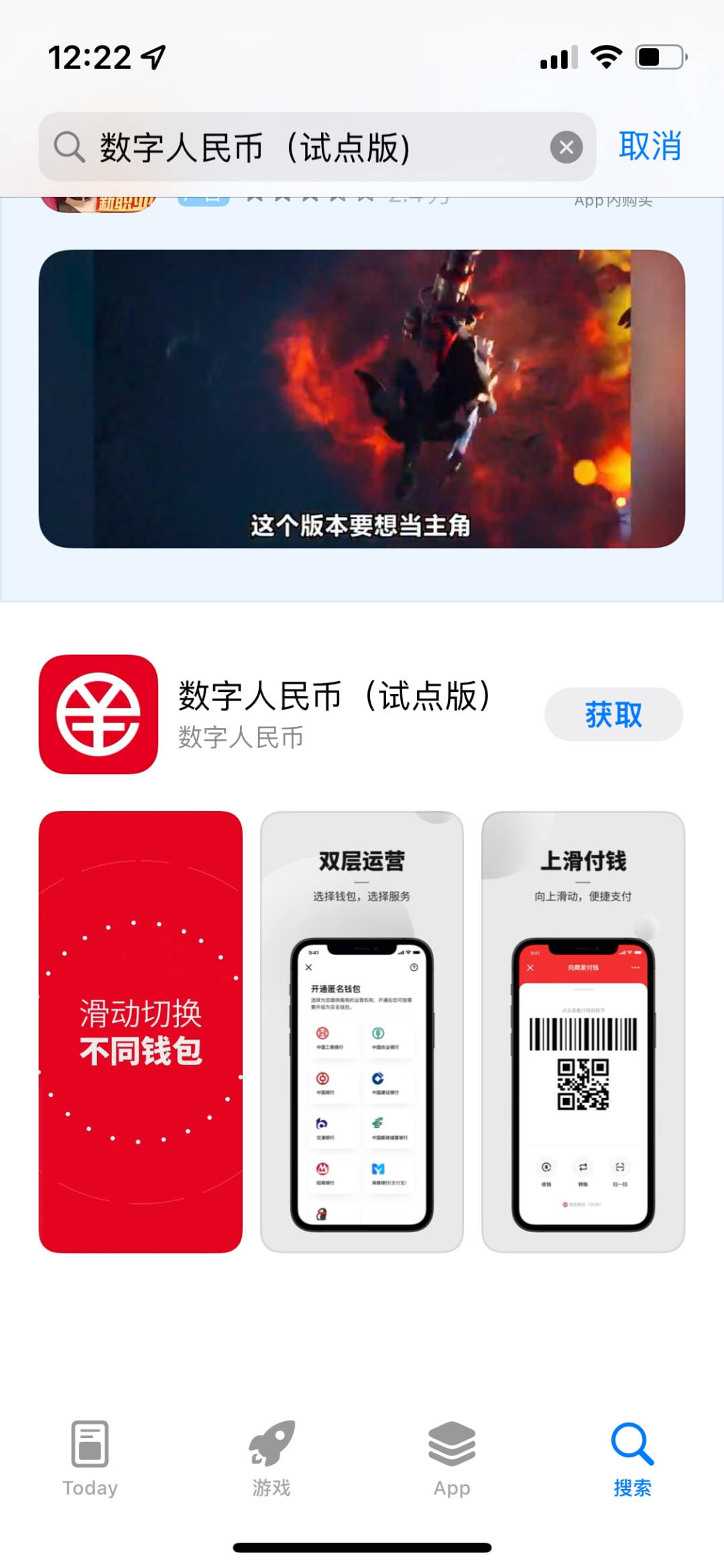 合适币苹果版没有苹果16系统哪个版本最好