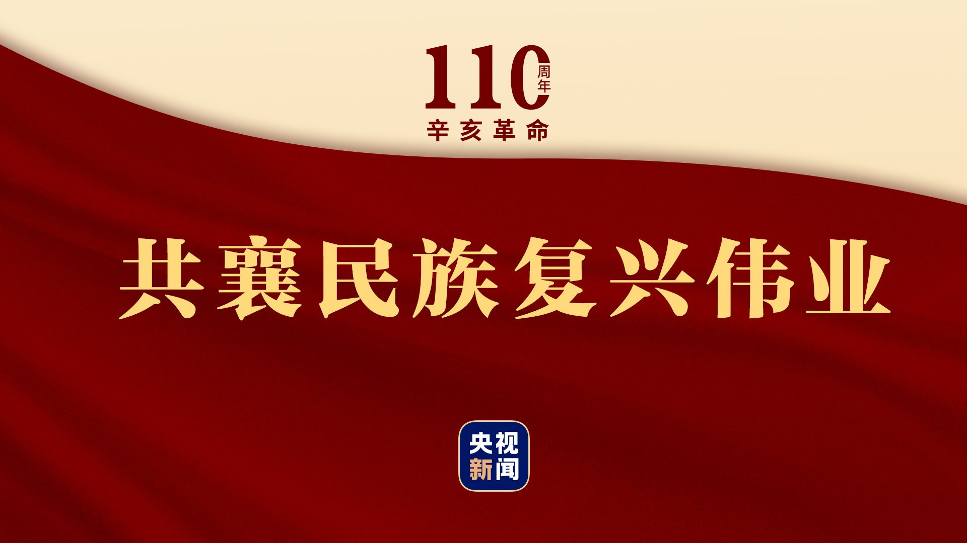 首页民族复兴网手机版民族复兴网首页民族复兴网首页-第1张图片-太平洋在线下载