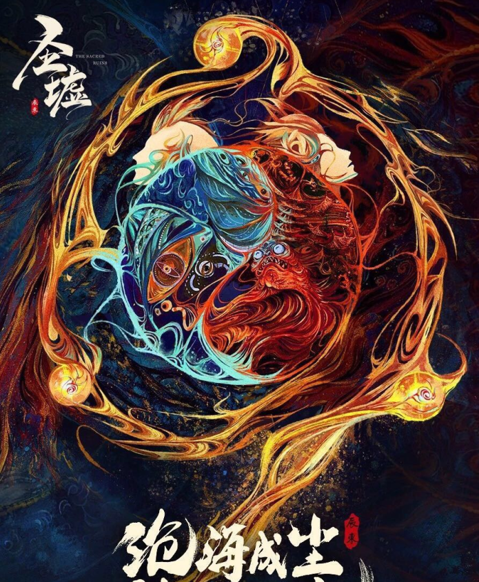 圣虚辰东手机版圣墟辰东txt下载-第2张图片-太平洋在线下载