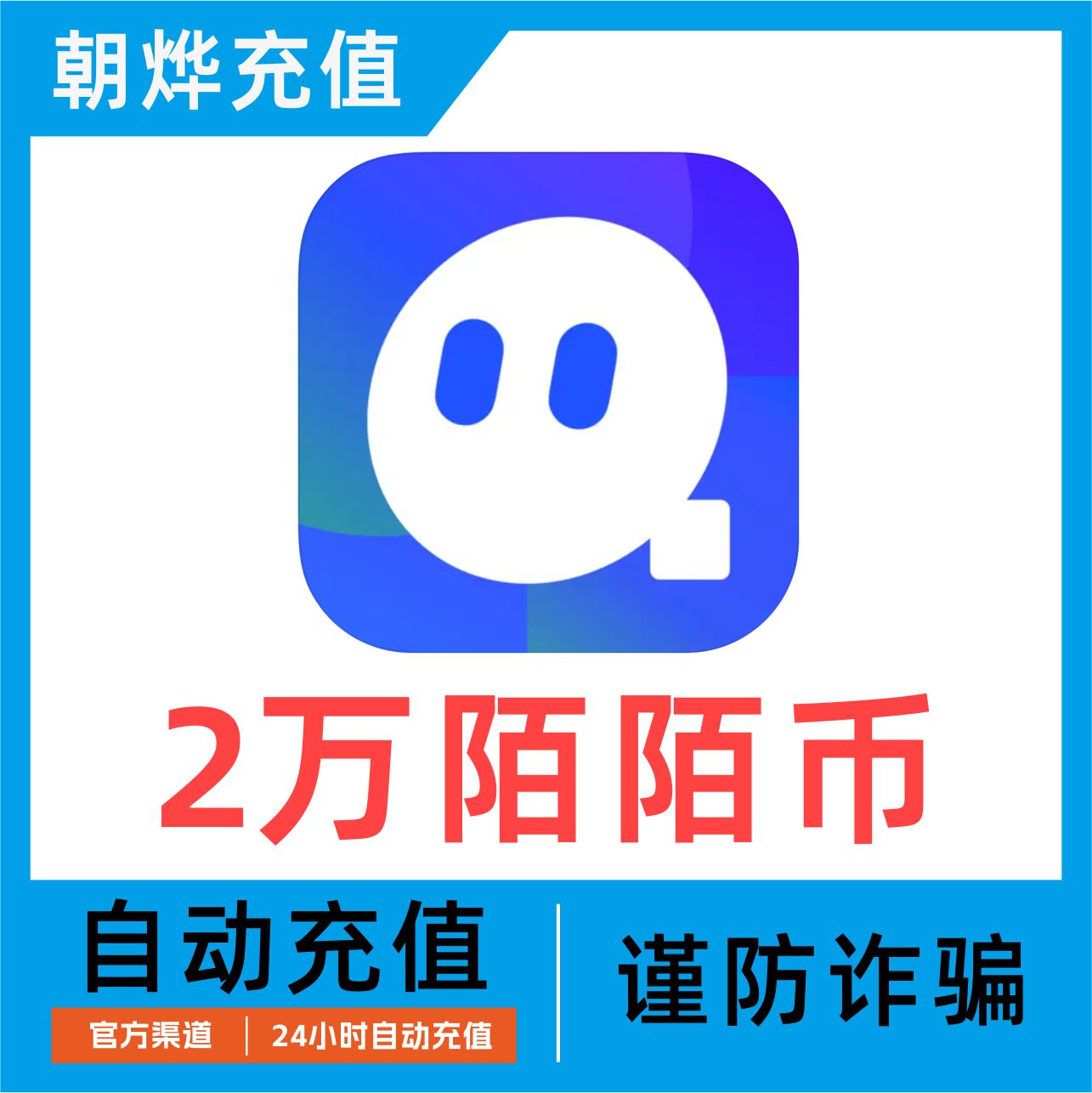 陌陌下载手机版陌陌下载豌豆荚官方-第1张图片-太平洋在线下载