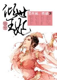 丝袜小说安卓版超级s系统笔趣阁-第2张图片-太平洋在线下载