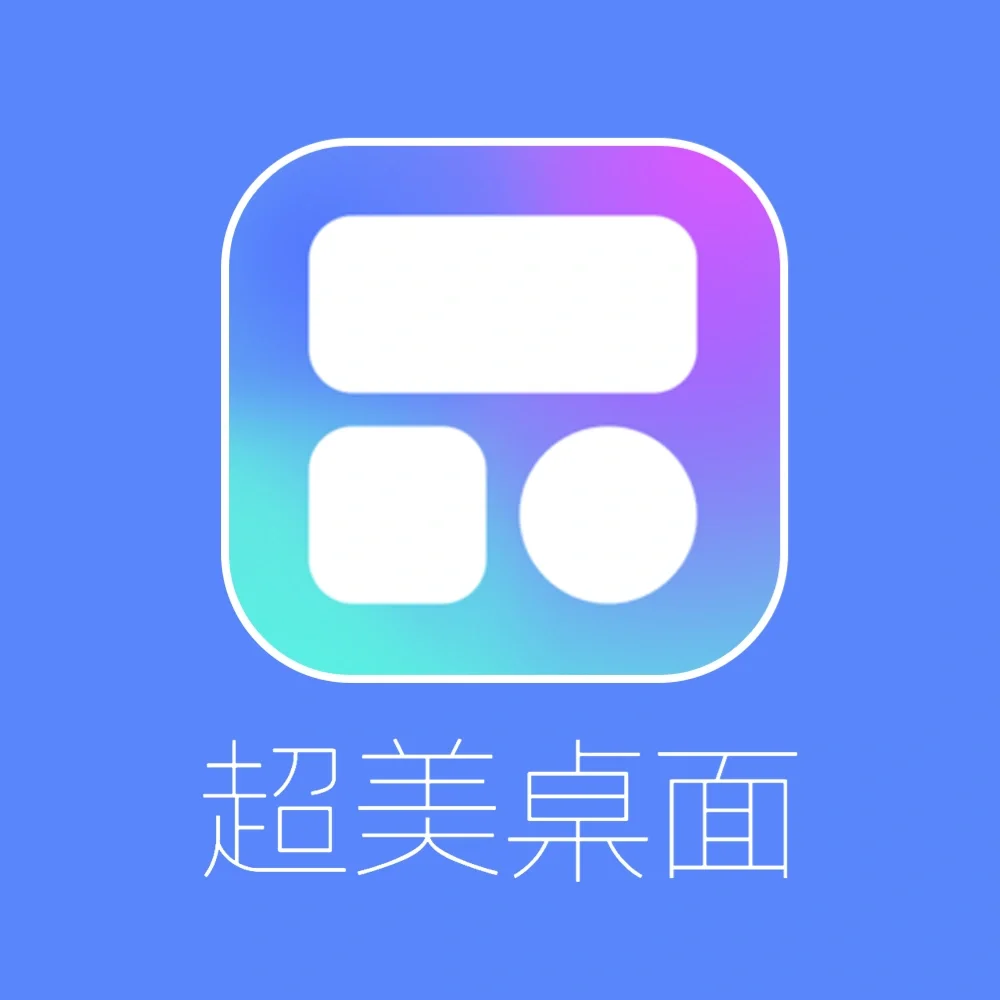 微主题安卓版主题商店下载免费版-第2张图片-太平洋在线下载