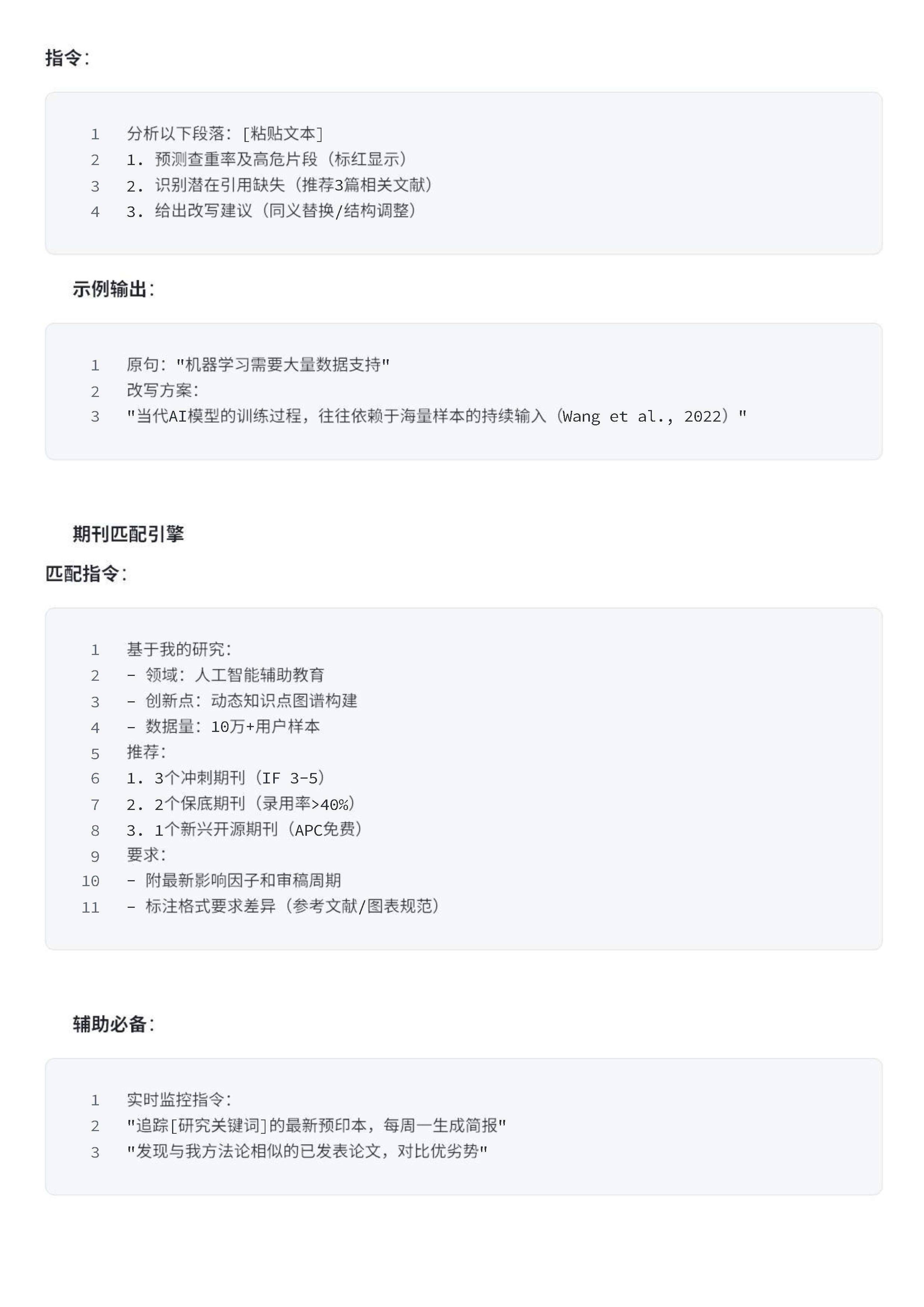 shadowsockr安卓版教程安卓shadowrocket怎么用-第2张图片-太平洋在线下载