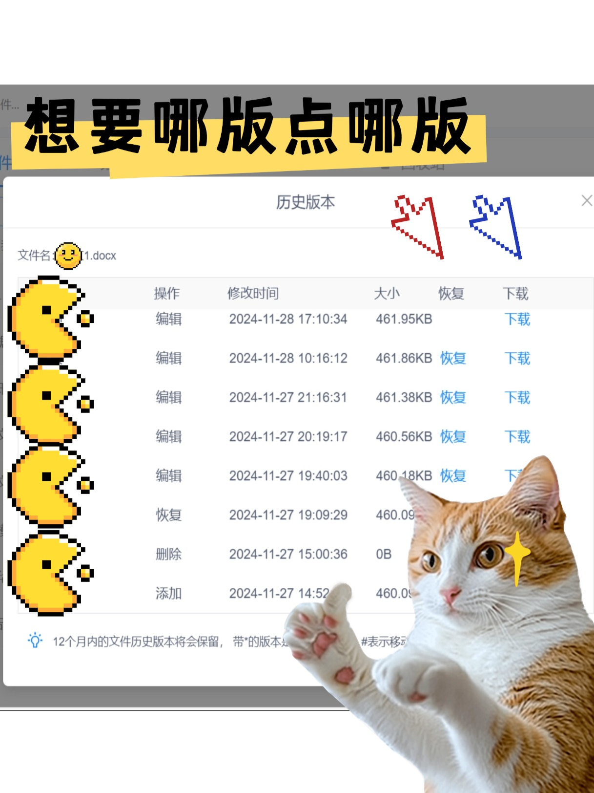 手机版坚果云苹果云手机官网-第2张图片-太平洋在线下载