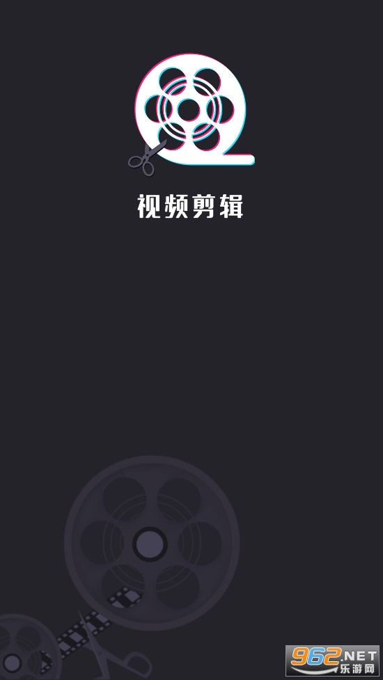 视频剪辑合并app手机版视频剪辑合并多个视频软件免费版-第2张图片-太平洋在线下载
