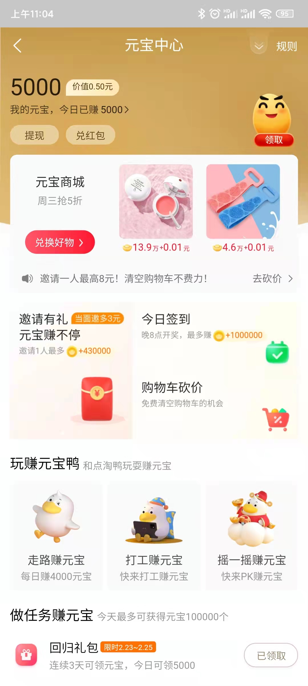 小红淘app苹果版小红书mac版下载官方